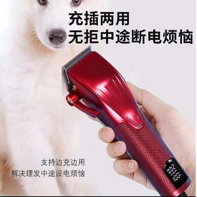 灭霸业宠物剃毛器专电推功DAY剪狗狗猫咪大型犬大电推子率宠物店