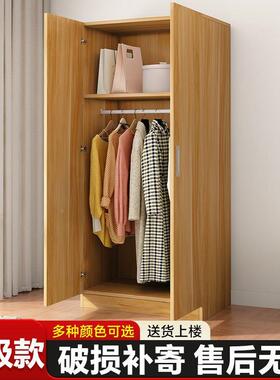柜家用卧简室约装现LIK代双层挂衣柜出租房用储物木柜组大衣衣橱