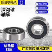 型深沟沟球承供应6060VFKM6064M6大068M零轴类轴承深球轴承