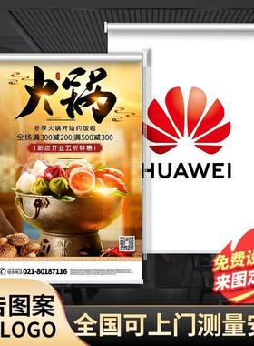 G卷帘窗帘办公室工F9577MM9程银行LO广告图案遮光遮O阳电升动降卷