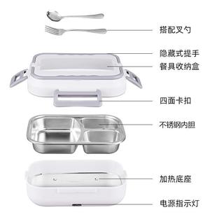 电热电饭盒保温加热车载饭盒二一合家车两DFH C02用锈钢插饭盒家