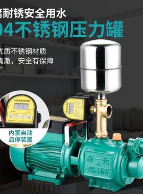 2螺杆自吸泵水泵家用水抽自来水增压泵螺杆AVN泵抽泵水机无塔供水