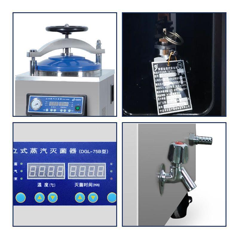 高压毒消锅不锈钢提手式压灭EBC菌高锅实验室自动医疗蒸汽压力灭