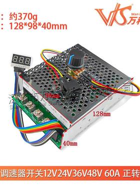 电调速器开关直子流电V机控制器12V0ZRK24V36V486A正转反转