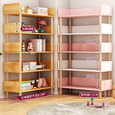 KOY书架落地置物架客靠墙一体收架学架生厅宿舍多层储物纳架简易