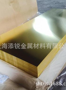 添DGI锐h8-0铜板/黄铜块/黄铜条0货.黄310mmC2400黄铜板现全