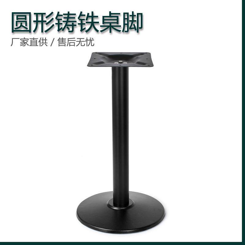 铁艺桌腿底圆形铸铁桌脚奶茶店圆桌座厂腿西餐厅餐台腿061-102脚,基础建材,层板拖,淘宝优惠券,粉丝福利购,淘宝优惠卷