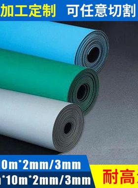 绿色耐高温防静电作台静电工胶皮流水防线垫防静电KS-001台垫