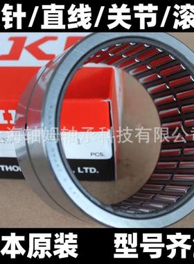 IXKO组合轴承A2530NAX30300NAX3530NAX432NNAX4532Z轴承