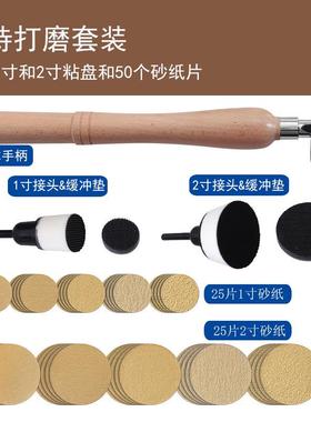 5件套车床打磨工手持式5碗碟打磨抛光拖砂纸磨料盘BowASPlSa木nde