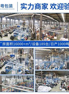 灰色递打连卷袋加厚全自动OOB包预开口快点断式机物流快递包装袋