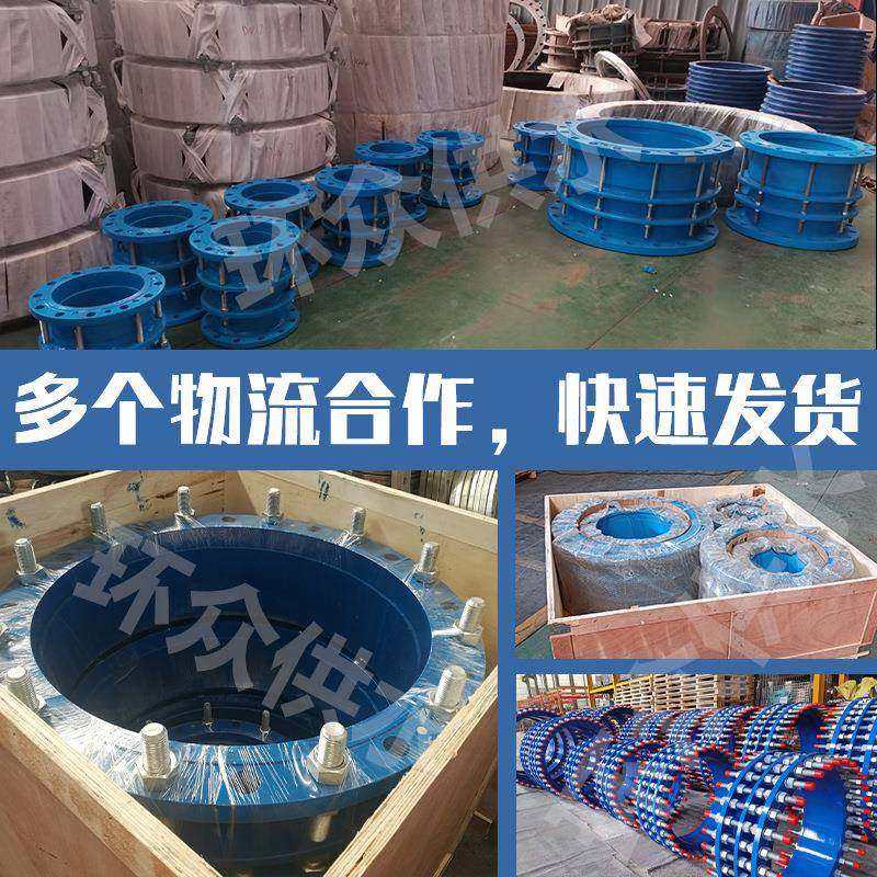 579双法兰传力接头钢制VS厂JA(SC2F)型伸缩接头传力缩器伸源头家