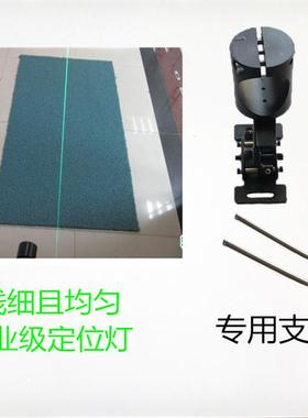 用供裁床房15米LT-B5250绿光一字射镭定位灯裁床一字标线仪