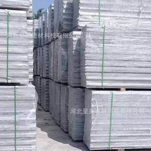 轻墙板2440 610墙防火隔墙板发泡水泥质隔墙板保温隔音板发泡轻隔