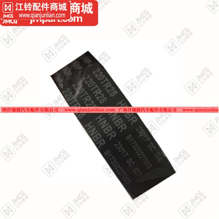 适用五风十铃铃陆风X6X8X9VM20齿正时规皮68462江带陆0时规带200