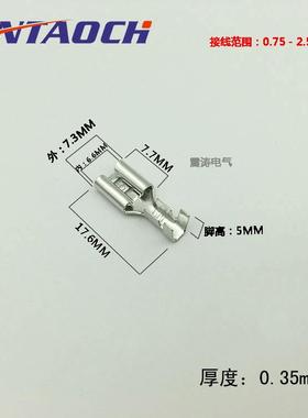 6.36.3Ｂ－0插簧2子50铜接线端子冷压端插拔式接线3B端子脚0.5厚2