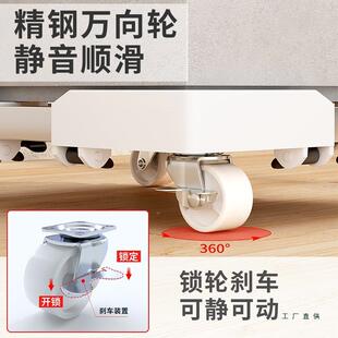 除湿机置动底座家通里移办公室用吸湿器空气干燥机带轮托架物LVP