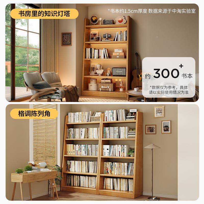 木书架落地置物G732AG7架梯形收纳墙储物架用一实体靠家客厅展示