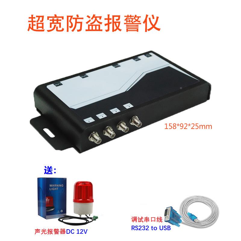 超市感应门防盗门通防盗报警道读写器图主机rfid防盗设图书书防备