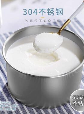 优酸奶机家用型全自发酵机不动锈钢内小胆多功能自益制米酒93962