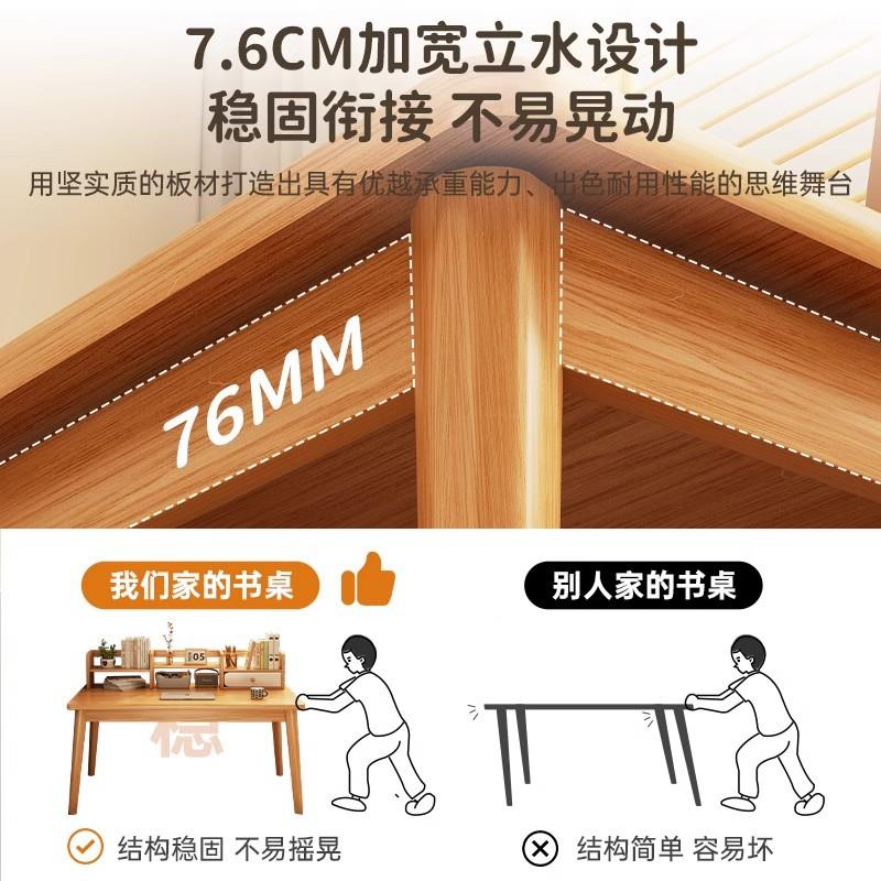 室书桌电书架一体桌学生家用习写字桌卧台式脑DNZ0154桌实学木腿