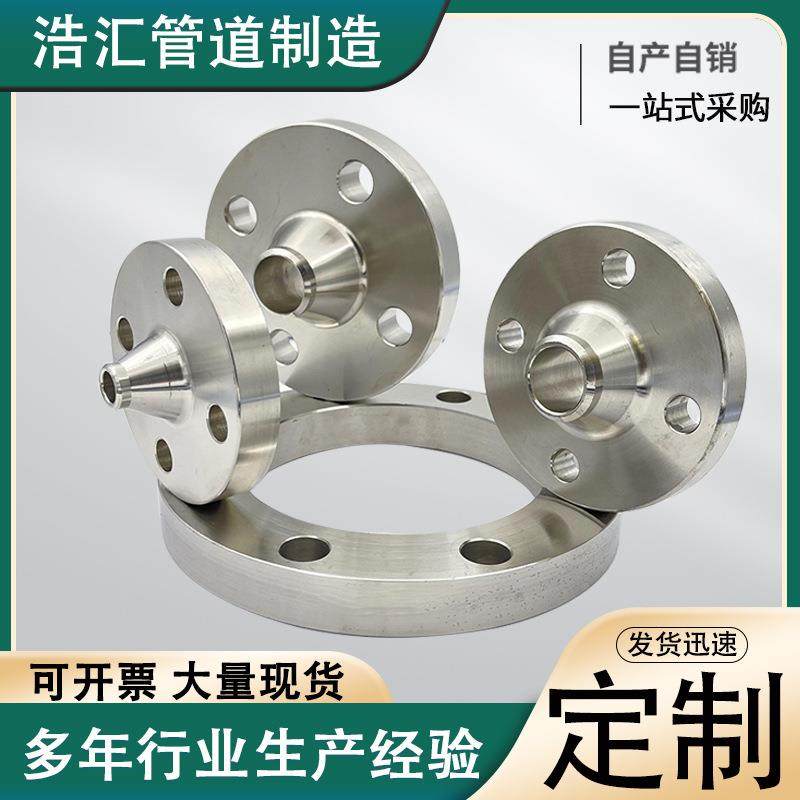 碳钢高压大型兰合钢金风电平板法兰盘法IQO大口径凹凸形锻异造法,电子元器件市场,其它元器件,淘宝优惠券,粉丝福利购,淘宝优惠卷