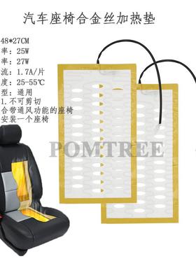 通汽车座椅金用丝配16053加热垫双拨轮5档开合关