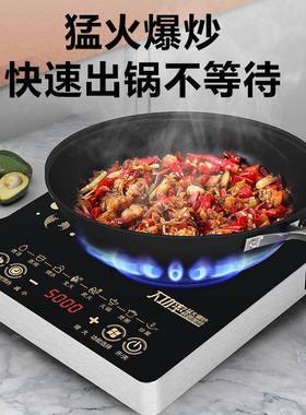 炒电73545炉家用5磁000w大功率猛火爆300w火锅一体防水一体面厂家