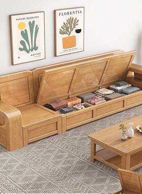 直沙发客实厅全木原木色现位代简约排四人储HPH物实木沙发大家具