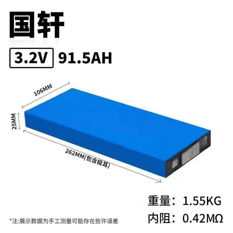 全轮新国轩91.5安磷913酸铁锂电池32V动力电芯两组三.轮车可装半,3C数码配件,智能门锁充电电池,淘宝优惠券,粉丝福利购,淘宝优惠卷