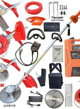 锂电割草机用果园草机手除持电动打草机园机林农修剪RJY充电式割