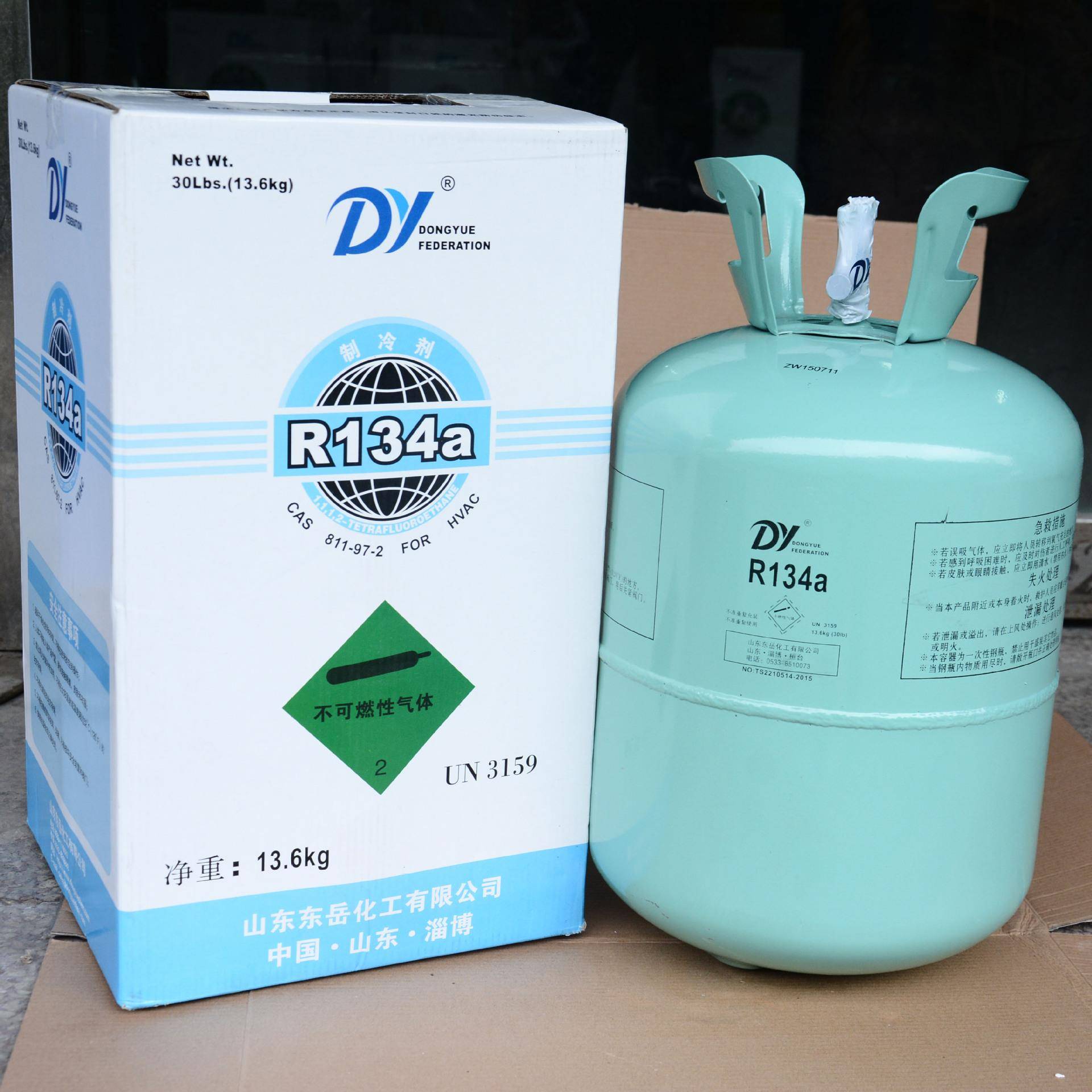 全国销售厂家R13a制剂东岳冷冷媒保冷真R134a汽车空调冰柜4制剂