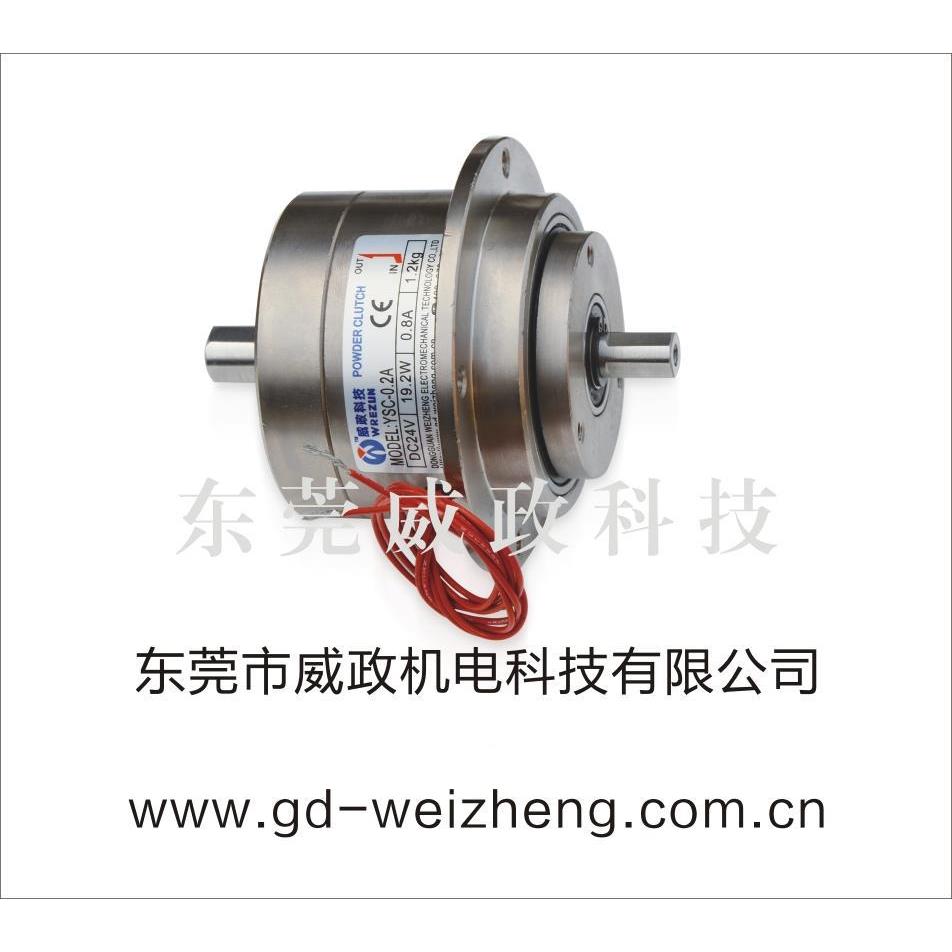 0.KG/5N技包邮-保修22年术微5型磁粉离合器收卷收料YSYSC-0.5C0.5