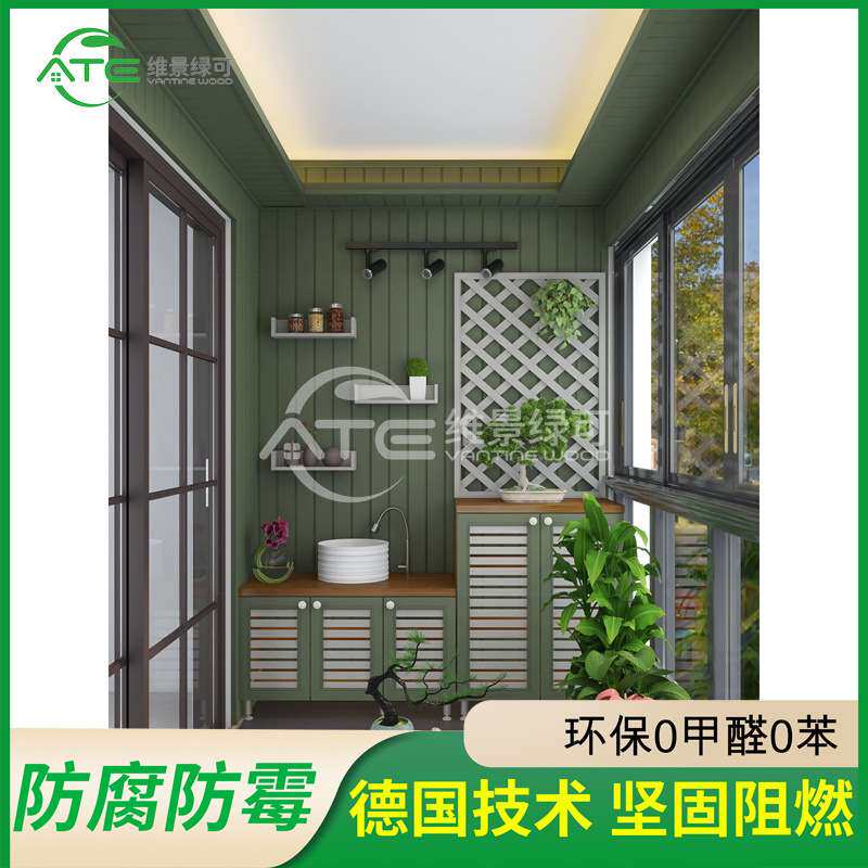 维景塑木生态景观阳台设计花园式休闲庭院阳台色彩清新外观