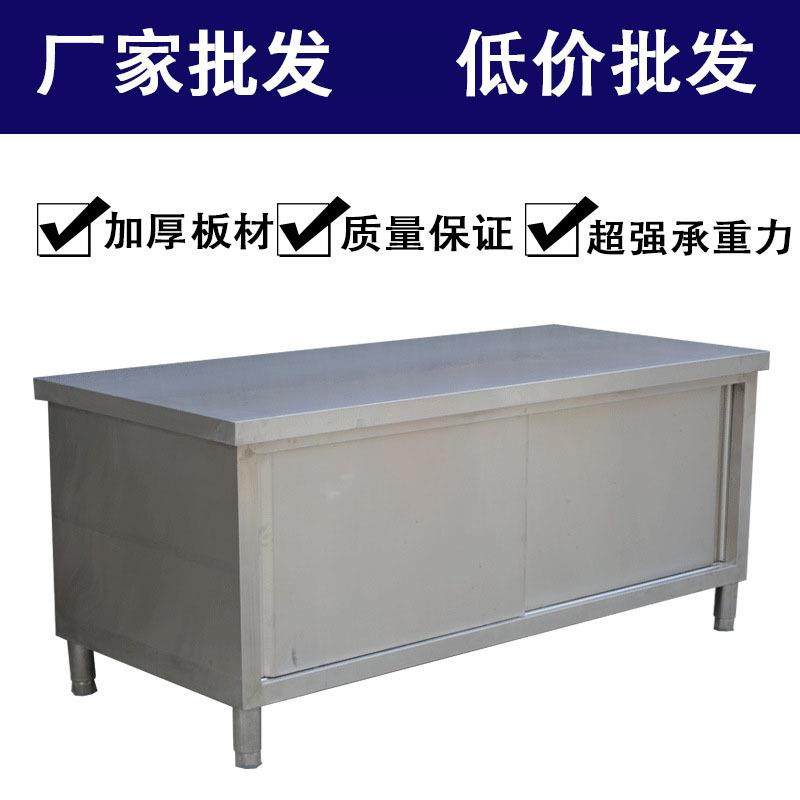 厨房不锈钢工作台单双通推拉门操作台打荷台拉门工作台打荷台,电子元器件市场,其它元器件,淘宝优惠券,粉丝福利购,淘宝优惠卷
