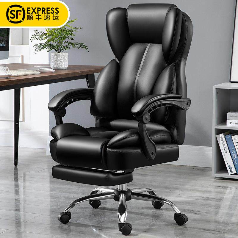 舒适久坐办公椅专用老板椅家用可躺可睡电脑椅椅子午休办公靠背椅