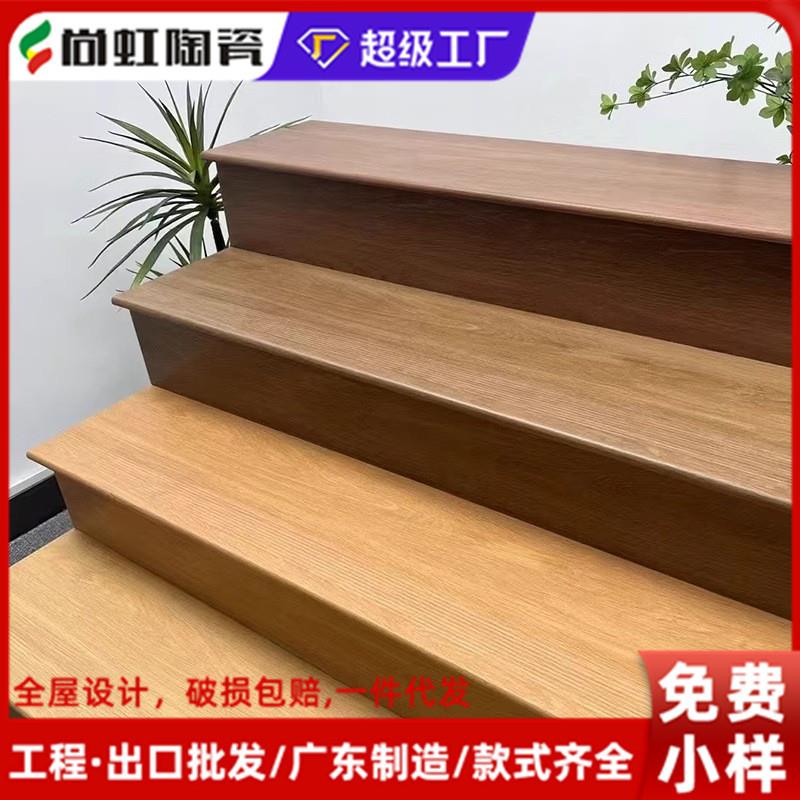 室外台阶拉槽地砖楼梯踏步瓷砖户外别墅院子露台防滑地铺石石英砖