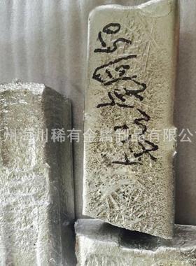 AlCu50铝铜50合金锭 AlSi30铝硅30 铝中间合金