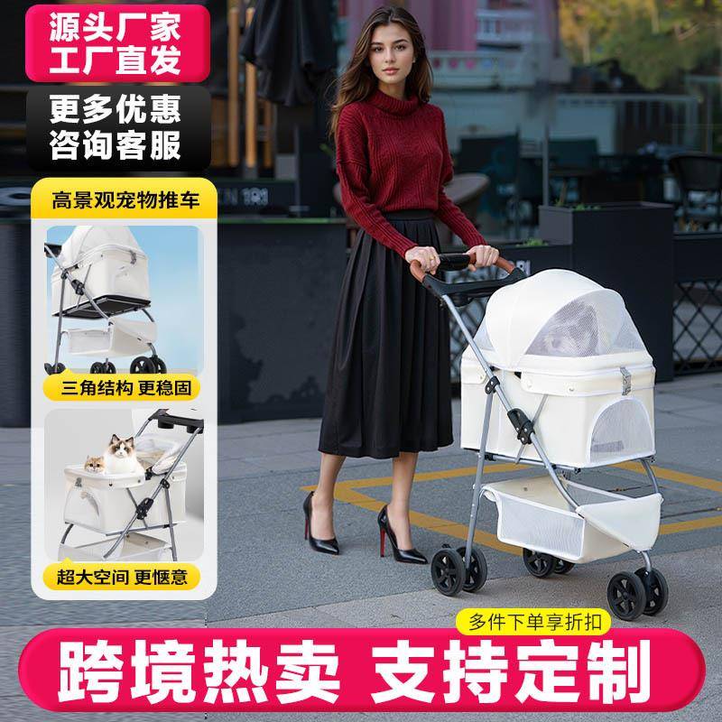 宠物推车轻便携可折叠外出旅行遛狗猫咪狗狗代步三轮车手推
