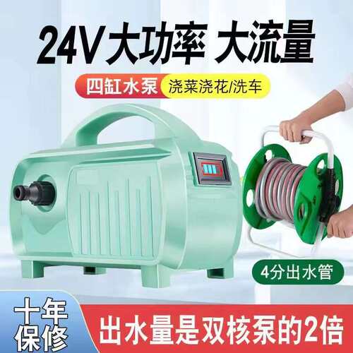 农用充电式户外浇菜神器水泵电动菜地浇水机田地抽水机自动抽水泵