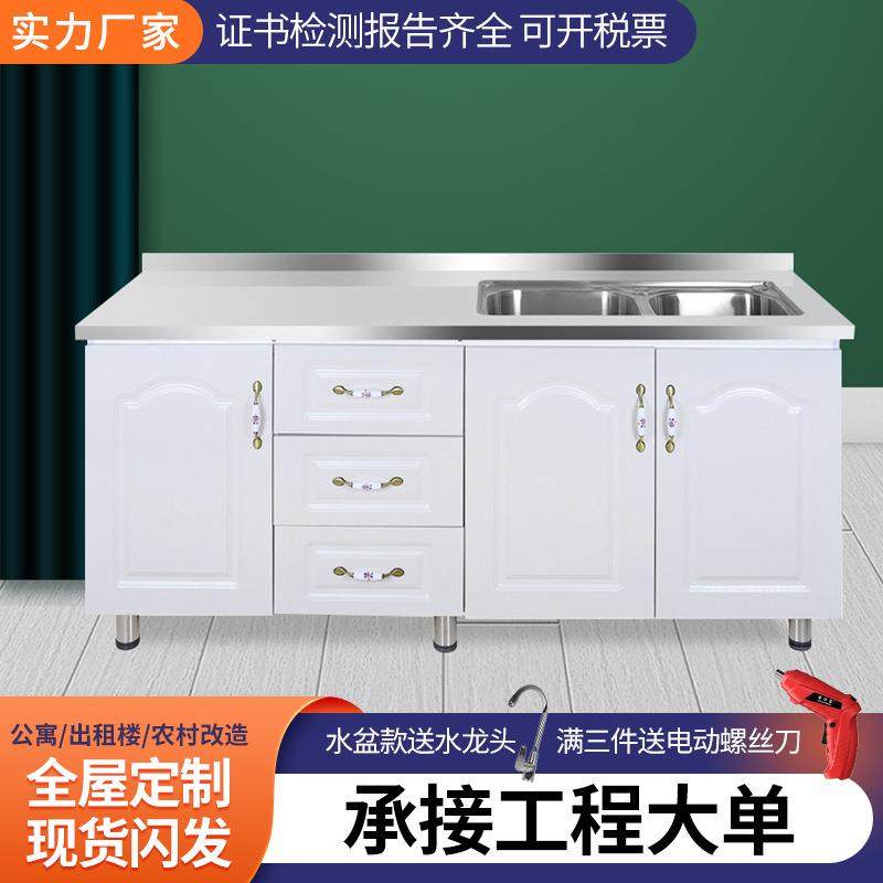 简易不锈钢橱柜厨房柜子租房用厨柜储物家用灶台柜一体水槽柜组合,电子元器件市场,其它元器件,淘宝优惠券,粉丝福利购,淘宝优惠卷