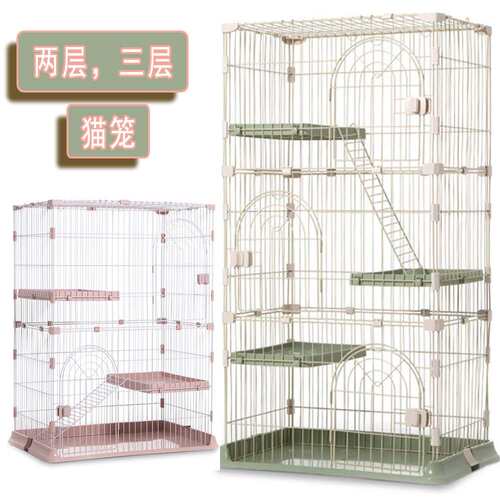 宠物猫笼子家用室内猫别墅自由空间多层拼接猫笼