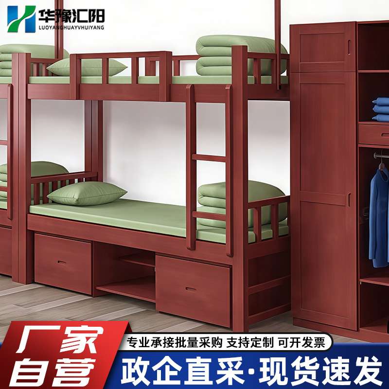 木质制式营具双层床营房上下铺高低床宿舍床单人床带底柜跨床桌