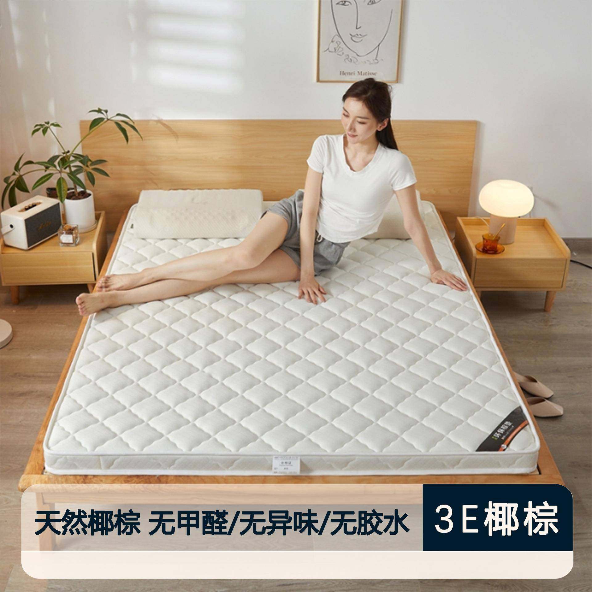 顺丰椰棕护脊床垫棕垫硬棕榈席梦思乳胶折叠薄1.2米1.8m可折叠,电子元器件市场,其它元器件,淘宝优惠券,粉丝福利购,淘宝优惠卷