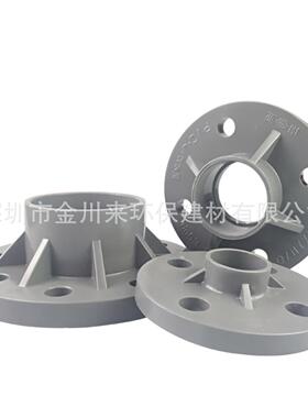 南亚灰色UPVC给水法兰 PVC-U耐酸碱法兰盘 DN200 200 8寸法兰头
