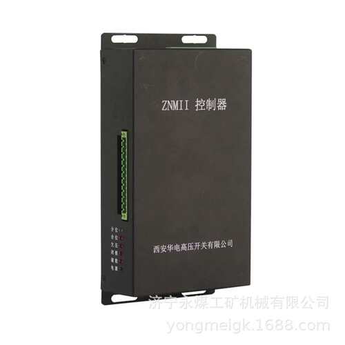 济源ZNMII永磁控制器 矿用永磁机构驱动装置