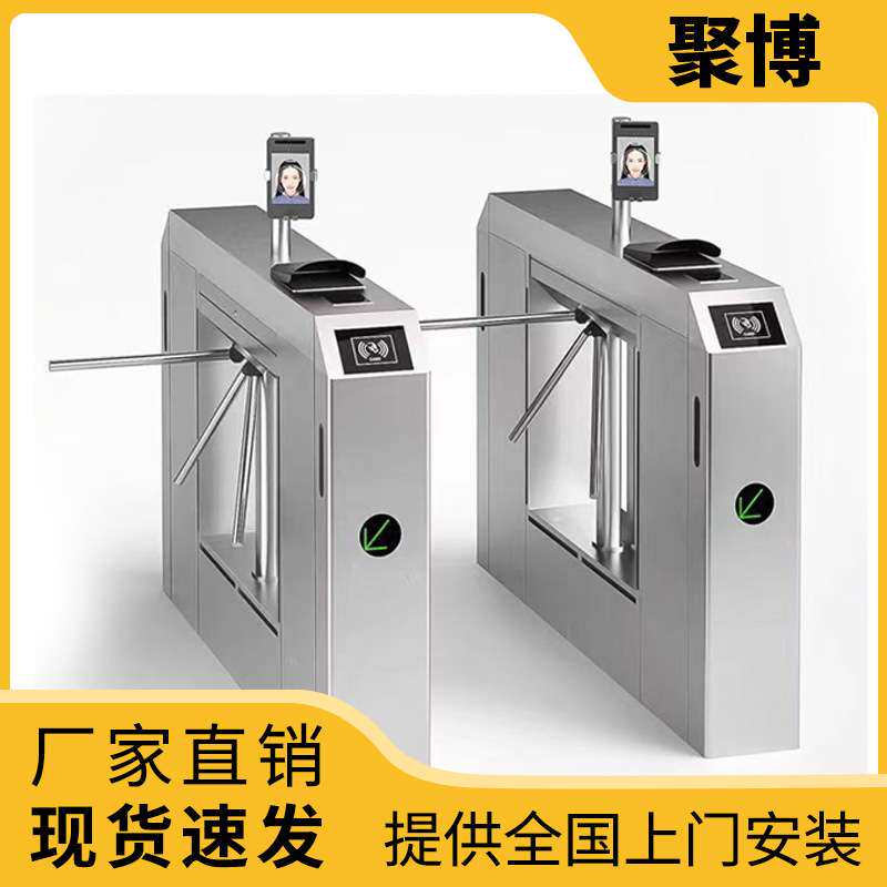 人脸识别工地小区三辊闸超市人行通道门翼闸机 小摆闸刷卡考勤