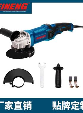 4075 4.5/5inch角磨机 美能 专业电动工具