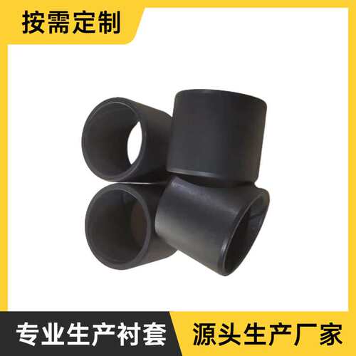 挖掘机配件斗轴套 供应多种规格型号轴套 80*95*80PC200连杆衬套