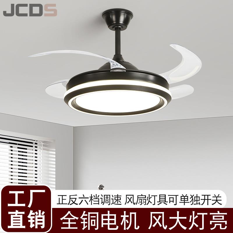 隐形风扇灯2025新款智能吊扇灯吸顶家用客厅餐厅卧室电扇吊灯
